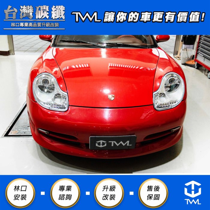 TWL台灣碳纖 Porsche 保時捷 996 晶鑽魚眼大燈 R8樣式 林口實體門市 986 Boxster