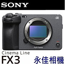 永佳相機_SONY FX3 ILME-FX3 BODY 單機身 全幅 4K 錄影【公司貨】(1)