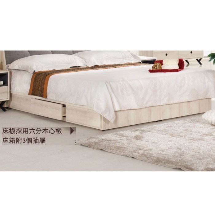 【DH】貨號G035-1名稱《雪莉》6尺被櫥式雙人床(圖一) 含6分木心板3抽床底備有3.5尺五尺可選台灣製可拆賣可訂做