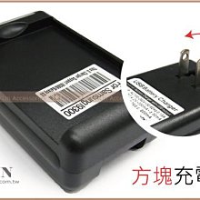 Canon IXUS-850 870 950 960 970 980 SX220 SX330 S100 S110 座充