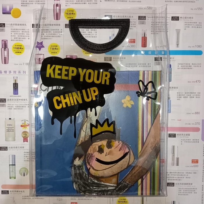 陳奕迅。CHIN UP!。【空陳記】KEEP YOUR CHIN UP潮流藥袋版。(全新未拆封)