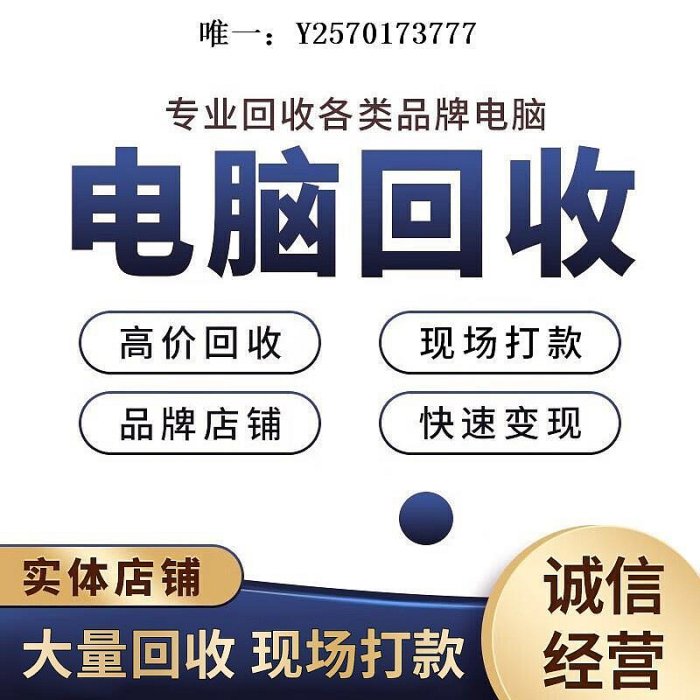 顯卡上海回收舊電腦二手筆記本臺式電腦顯卡CPU硬盤電腦主板內存主機遊戲顯卡