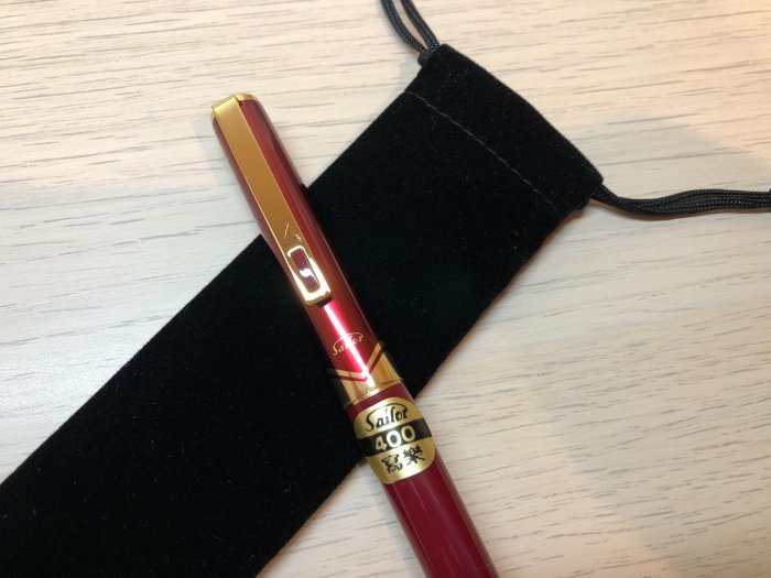 《筆藏》寫樂 Sailor 400型 鋼筆 F4尖 ~ 紅色款 ~ 全新未使用 ~ 附原廠筆盒 & 收藏筆袋