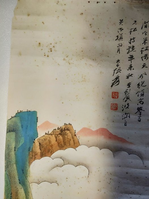 張大千長幅山水畫22*78cm