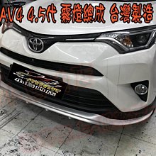 【小鳥的店】豐田 2016-2018 RAV4 4.5代 霧燈總成 開關 線組 霧燈蓋 報價為一組 原廠精品 實車