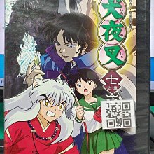 影音大批發-B605-正版DVD-動畫【犬夜叉 第7章 第160-167話3碟】-套裝*國日語發音(直購價)