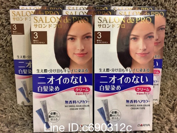 日本製染髮劑  DARIYA 塔莉雅 白髮染 Salon de PRO 沙龍級染髮劑 無味型 日本製造 天然 染髮劑