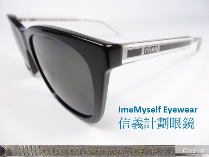 信義計劃 眼鏡 GUCCI 0558S 古馳 義大利製 太陽眼鏡 偏光 膠框 橢圓框 藍光 全視線 sunglasses