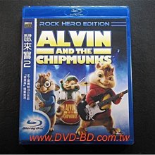 [藍光BD] - 鼠來寶2 Alvin And The Chipmunks 2 ( 得利公司貨 ) - 國語發音