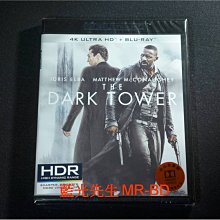 [4K-UHD藍光BD] - 黑塔 The Dark Tower UHD + BD 雙碟限定版