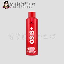 立坽『造型品』欣臨公司貨 Schwarzkopf施華蔻 善變系列 女王蜂(2)250ml LM03