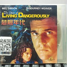 挖寶二手片-Y30-580-正版VCD-電影【危險年代】-梅爾吉勃遜 雪歌妮薇佛(直購價)