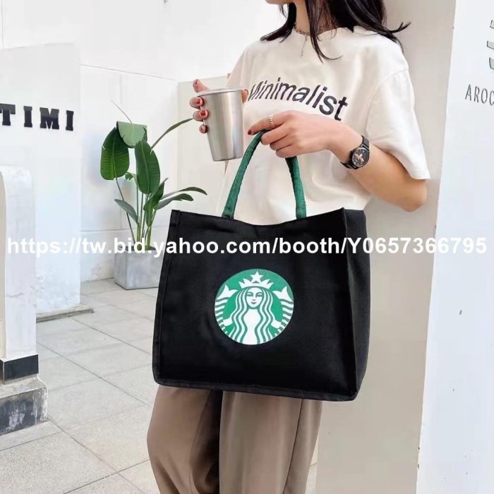 現貨熱銷-星巴克手提袋STARBUCKS 星巴克女士時尚帆布手提袋 2425 16-淘淘居