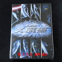 [DVD] - X戰警 X-Man ( 得利公司貨 ) - 漫威