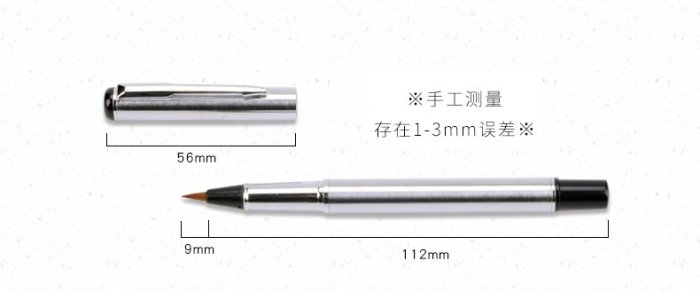 宇陞精品-H064-鋼筆式毛筆可加墨-狼毫小楷-可擕式多功能毛筆簽名筆-缺貨