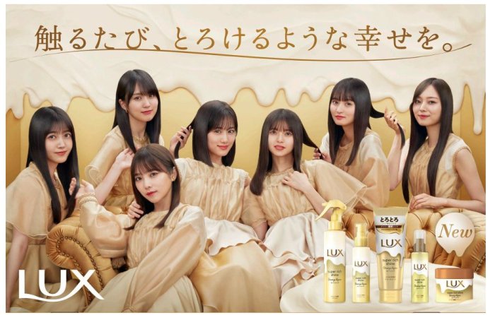 日本境內版 新款 LUX 麗仕極致修護髮膜 沙龍級護髮 大容量300ml❤JP