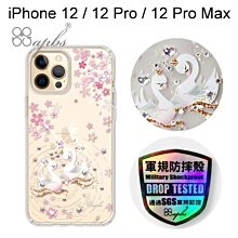 【apbs】輕薄軍規防摔水晶彩鑽手機殼 [天鵝湖] iPhone 12 / 12 Pro / 12 Pro Max