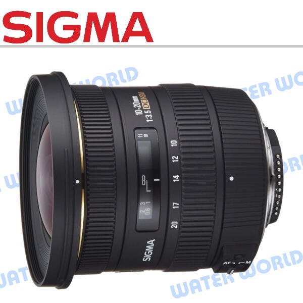 【中壢NOVA-水世界】SIGMA 10-20mm F3.5 EX DC HSM 恆定大光圈 超廣角鏡頭 公司貨