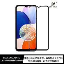 強尼拍賣~NILLKIN SAMSUNG A14 5G Amazing CP+PRO 防爆鋼化玻璃貼