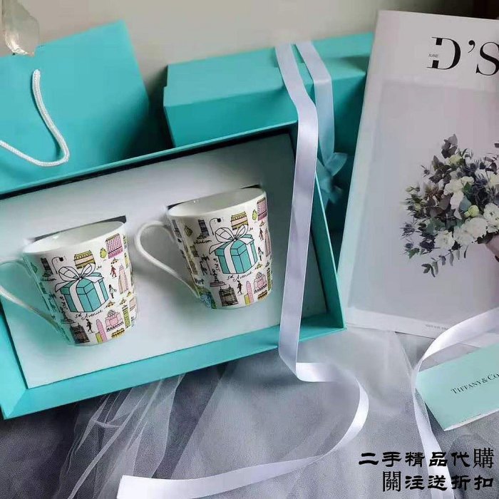 二手精品代購TIFFANY & Co. 蒂芙尼 鉑金藍骨瓷馬克杯對杯