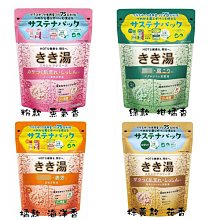 【JPGO】日本製 BATHCLIN 巴斯克林 KIKIYU碳酸入浴劑 泡湯浴鹽 袋裝360g~#405#399#412#375