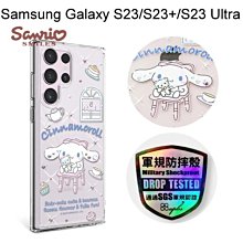 【apbs】三麗鷗輕薄軍規防摔水晶彩鑽手機殼[午茶大耳狗]Samsung GalaxyS23/S23+/S23Ultra