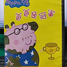 影音大批發-Y29-631-正版DVD-動畫【Peppa Pig 粉紅豬小妹 爸爸是冠軍】-國英語發音(直購價)
