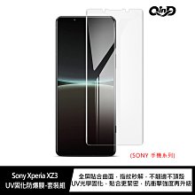 強尼拍賣~QinD Sony Xperia XZ3 UV固化防爆膜-2片裝(含燈)