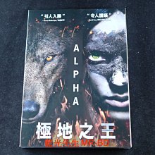 [DVD] - 極地之王 Alpha ( 得利公司貨 )