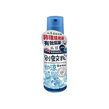 別蚊我 草本驅蚊噴霧(勁涼)80ml【小三美日】DS007990