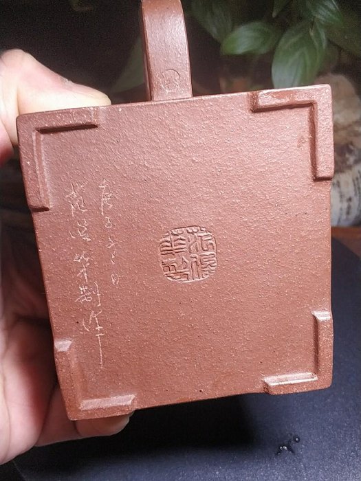 原礦全手工紫砂壺～升方壺～底槽清～容量220cc,1959 紫砂壺 茶具 品茗杯【古藏】