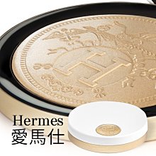 Hermes愛馬仕 亮眼煥顏金光粉餅 7g【特價】§異國精品§