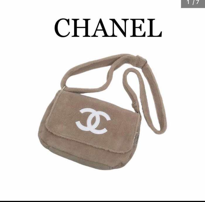 Chanel 毛巾布郵差包