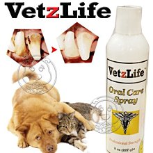 【🐱🐶培菓寵物48H出貨🐰🐹】VetzLife《潔牙樂》天然潔牙噴劑 保持口氣清新加強版4.5oz 特價735元