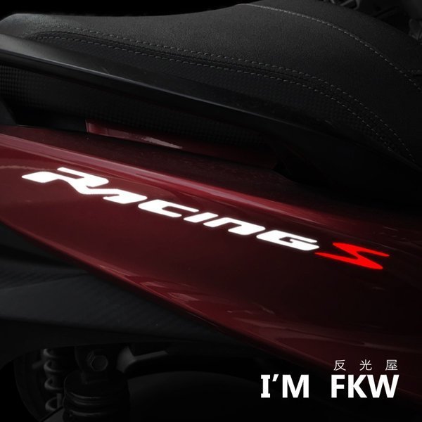 【反光屋FKW】雷霆S Racing s 側邊Logo反光貼 3M工程級材料 1份2張 優惠580元 道路路標等級材料