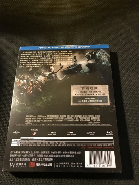 (全新品)公主與狩獵者 Snow White and the Huntsman 限量鐵盒版藍光BD(傳訊公司貨)限量特價