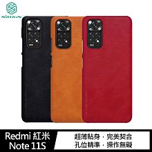 強尼拍賣~NILLKIN Redmi Note 11S 5G/POCO M4 Pro 5G 秦系列皮套