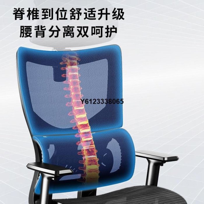 萊克帝家家用辦公椅升降旋轉學習舒適久坐人體工學電競辦公椅