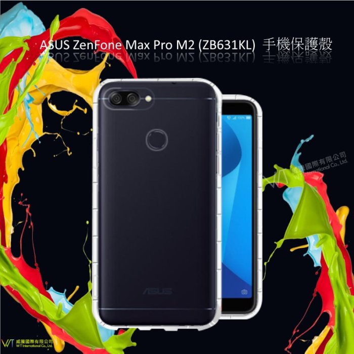 【WT 威騰國際】ASUS ZenFone Max Pro M2 (ZB631KL)手機空壓氣墊TPU殼 氣囊防撞 透明