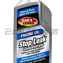 【易油網】BAR`S LEAK #1010 ENGINE OIL STOP LEAK引擎止漏油精WURTH