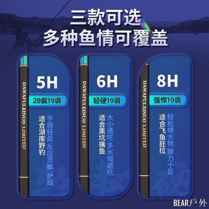 BEAR戶外聯盟【下單】鯉魚竿碳素手超輕超硬彩虹釣19調28調鯽臺釣