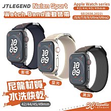 JTLEGEND JTL Nelen 智慧 手錶帶 錶帶 Apple Watch 42 44 45 49 mm