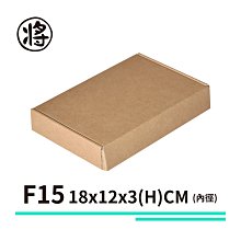 紙箱【18X12X3 CM】【100入】紙盒 交貨便 宅配紙箱 便利箱