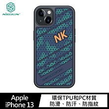 強尼拍賣~NILLKIN Apple iPhone 13、13 Pro、13 Pro Max 鋒尚保護殼