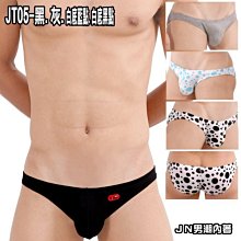 ．JN男潮內著．【JT05_51】棉質/U凸/超低腰/小三角/男三角內褲．今日特價79元．賣完為止