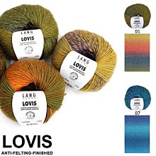 瑞士LANG LOVIS 洛維斯毛線 原價$700→$640 超細美麗諾羊毛 100% ☆彩暄手工坊☆