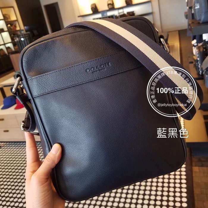 折扣款 全新正品 COACH 54782 藍黑色 全皮純色款 GRAHAM CROSSBODY 經典 郵差包 斜背包