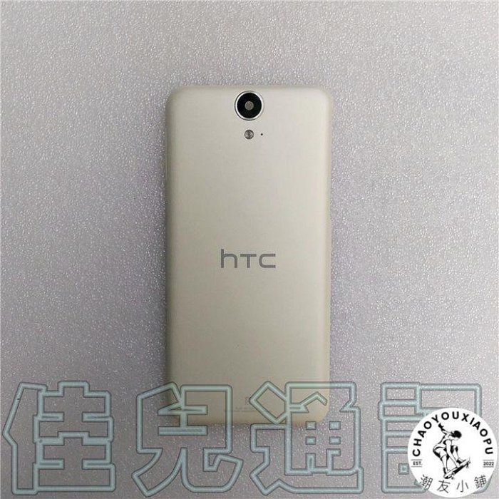 HTC One E9原裝后蓋 e9t后殼 e9w電池蓋 原廠背蓋  e9外殼 手機殼