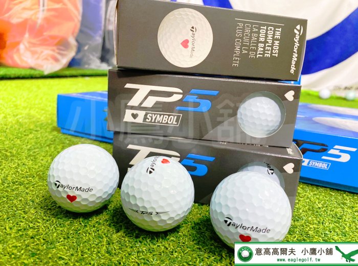 [小鷹小舖] TaylorMade Golf TP5 高爾夫愛心球 五層球 優化空氣動力學設計 職業級彈道渦旋設計