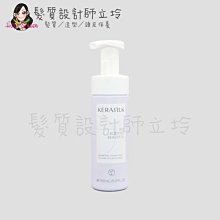 立坽『造型品』歌薇公司貨 GOLDWELL KSP 絲馭洸 自然蓬蓬修容泡泡(2)150ml HM03 HM08